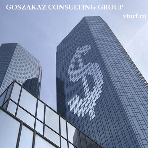 Банковская гарантия от GosZakaz CG в Евпатории