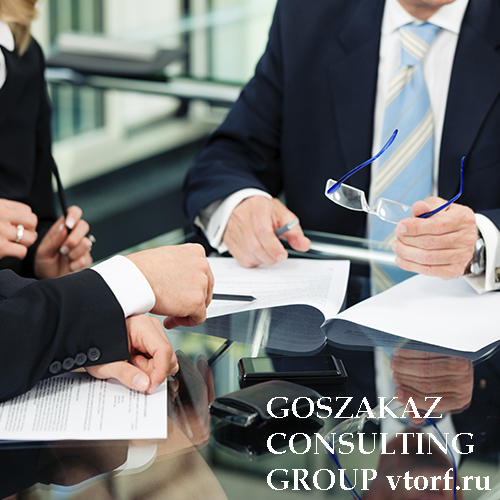 Банковская гарантия для юридических лиц от GosZakaz CG в Евпатории
